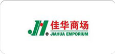 佳華商場