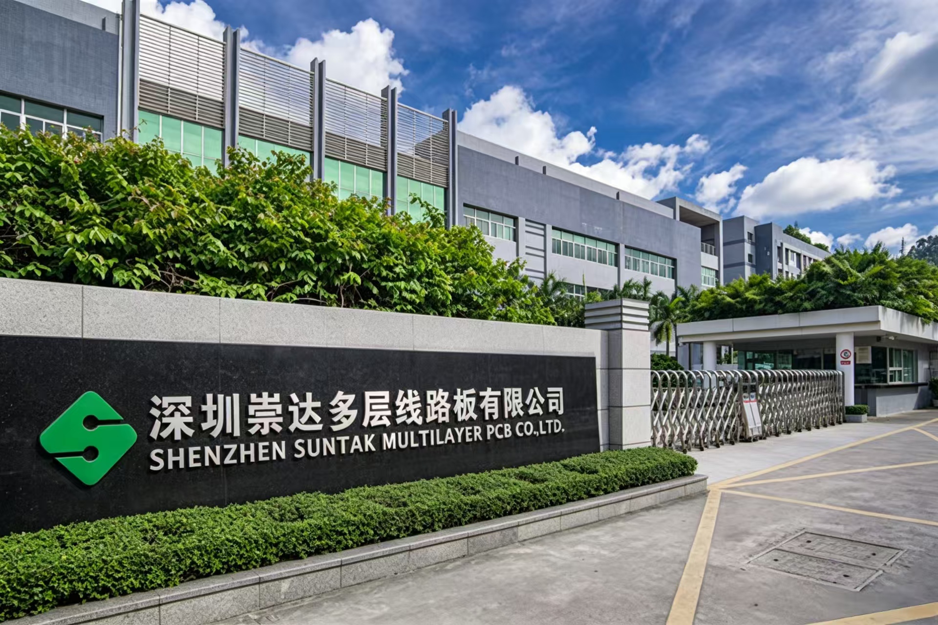 潔臣士攜手崇達集團|長效清潔賦能精益生產