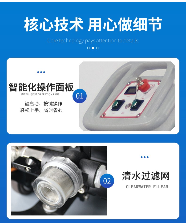 洗地機供應商