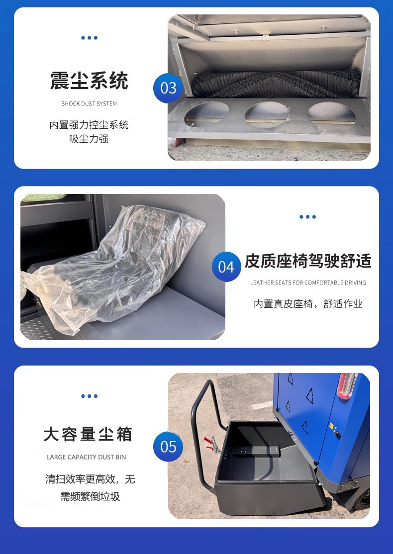道路清掃車
