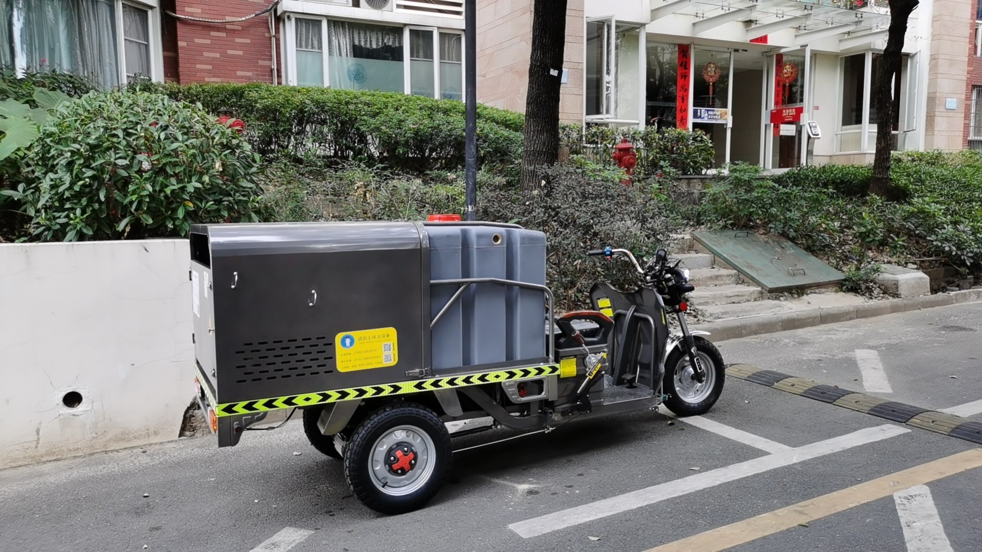 三輪高壓車 三輪高壓車